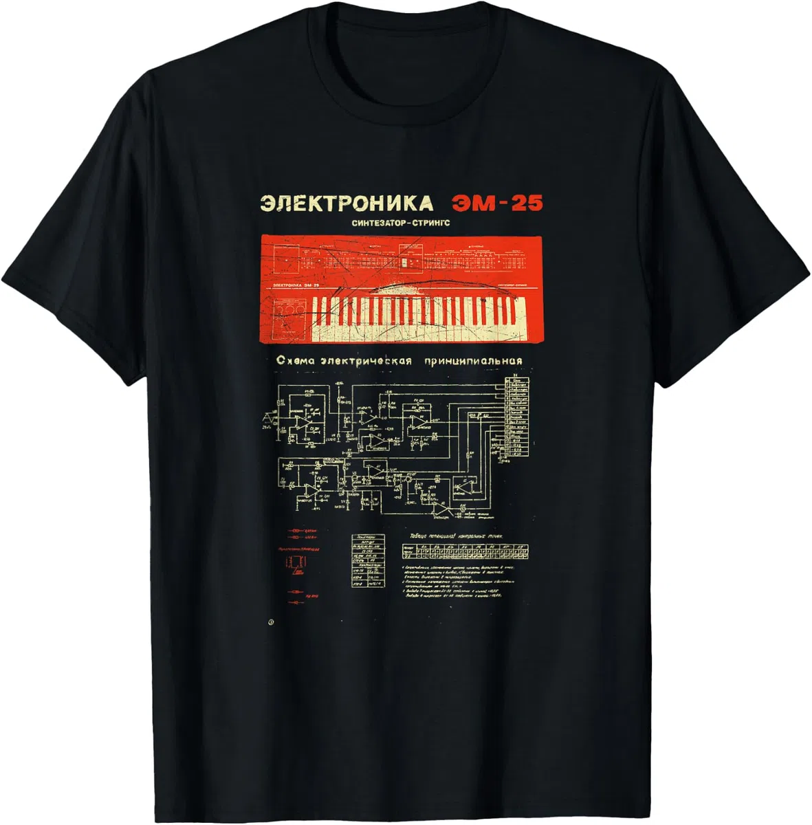 Synthesizer Analog Russian Vintage Synth Techno Acid Decay Maglietta